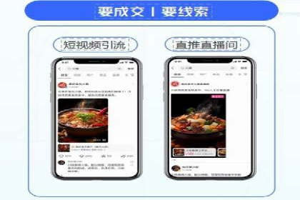 探索SEO在移动端的优化策略——成功案例分享