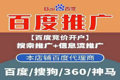 信息流广告开户案例：精准定位客户